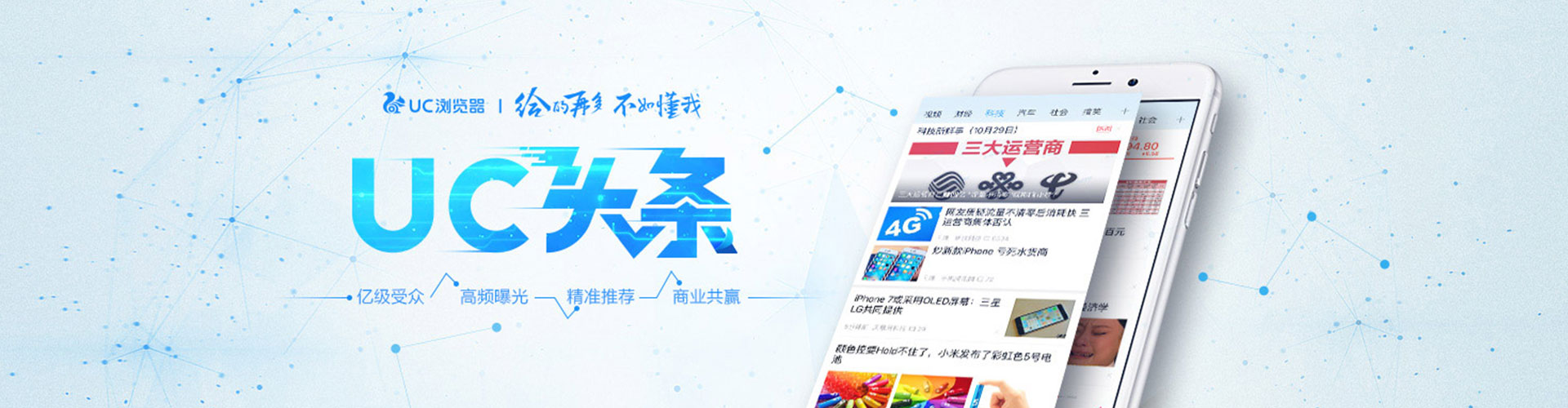 科尔沁左翼后旗sem代运营